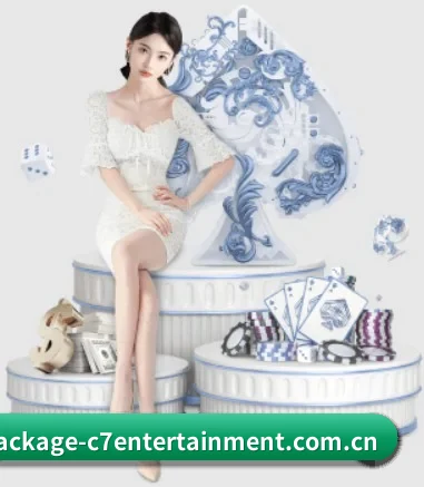 C7娱乐 APP（c7web）